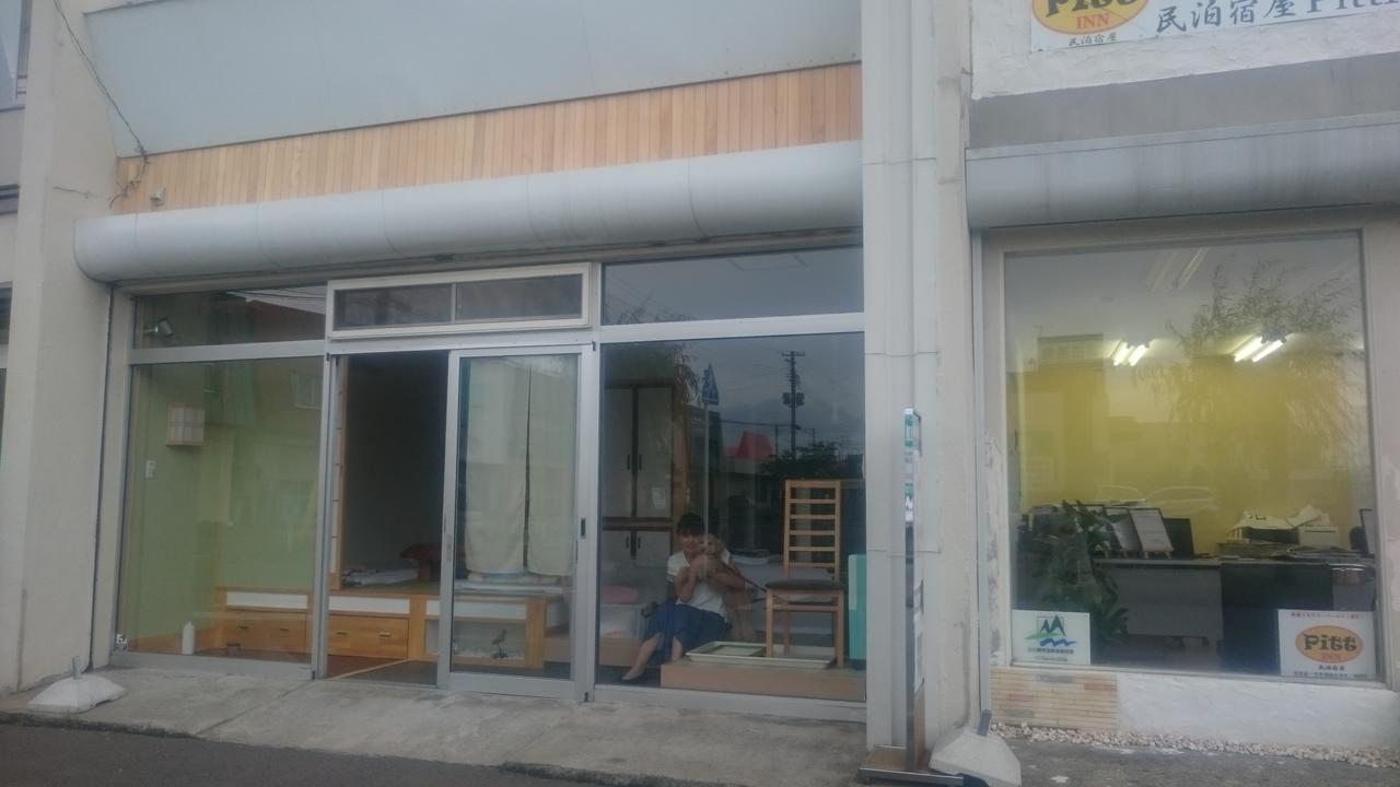 Goshogawara 皮特宾馆酒店 外观 照片