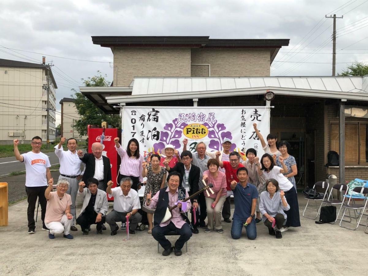 Goshogawara 皮特宾馆酒店 外观 照片